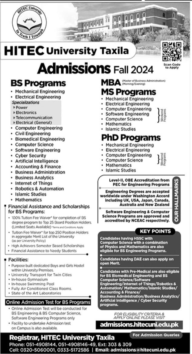 HITEC University Taxila Admission Fall 2024